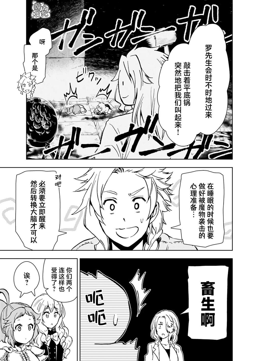 第41话