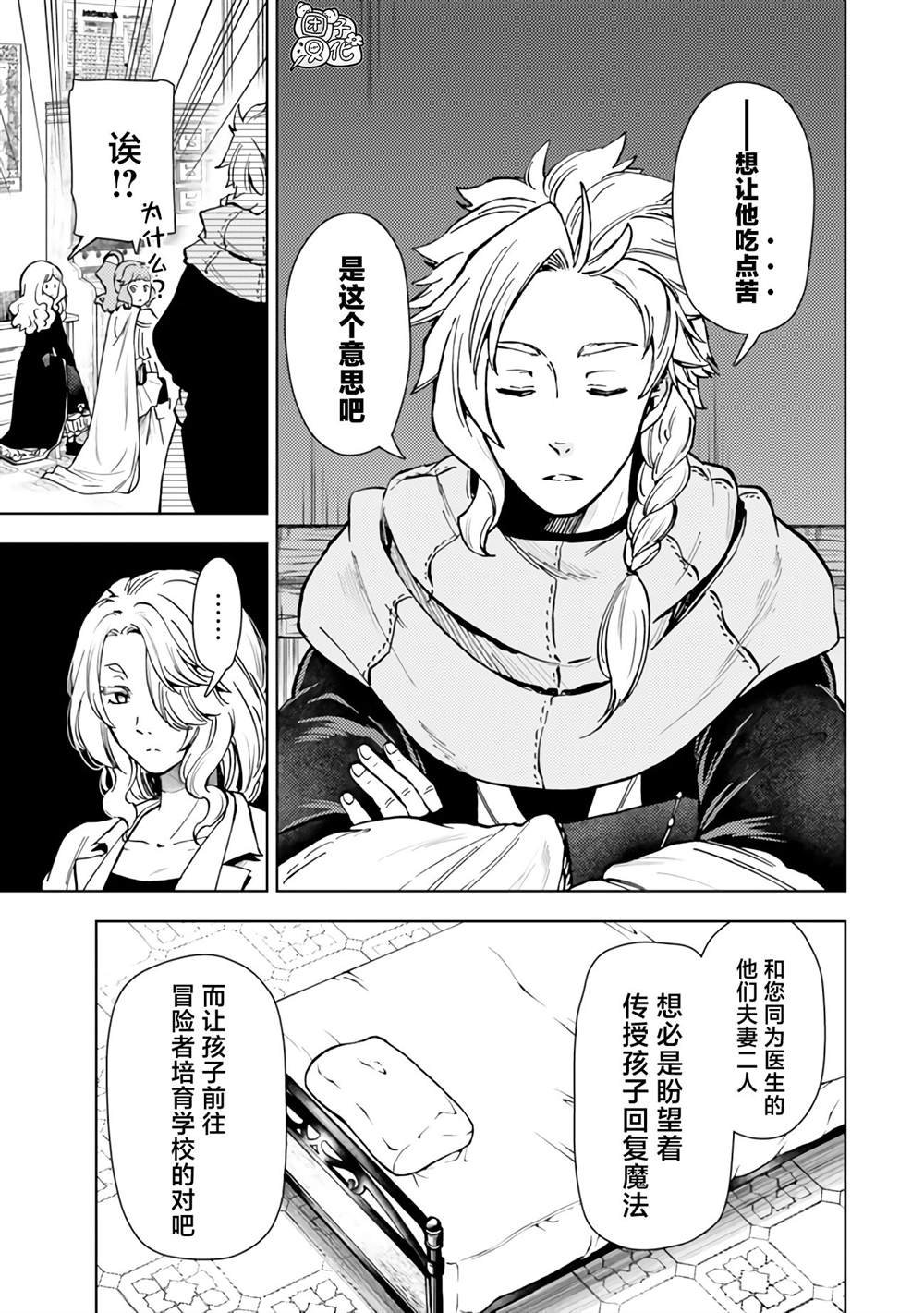 第41话