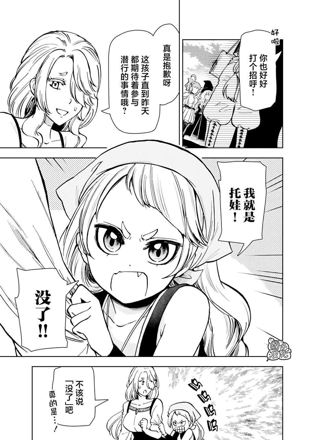 第41话