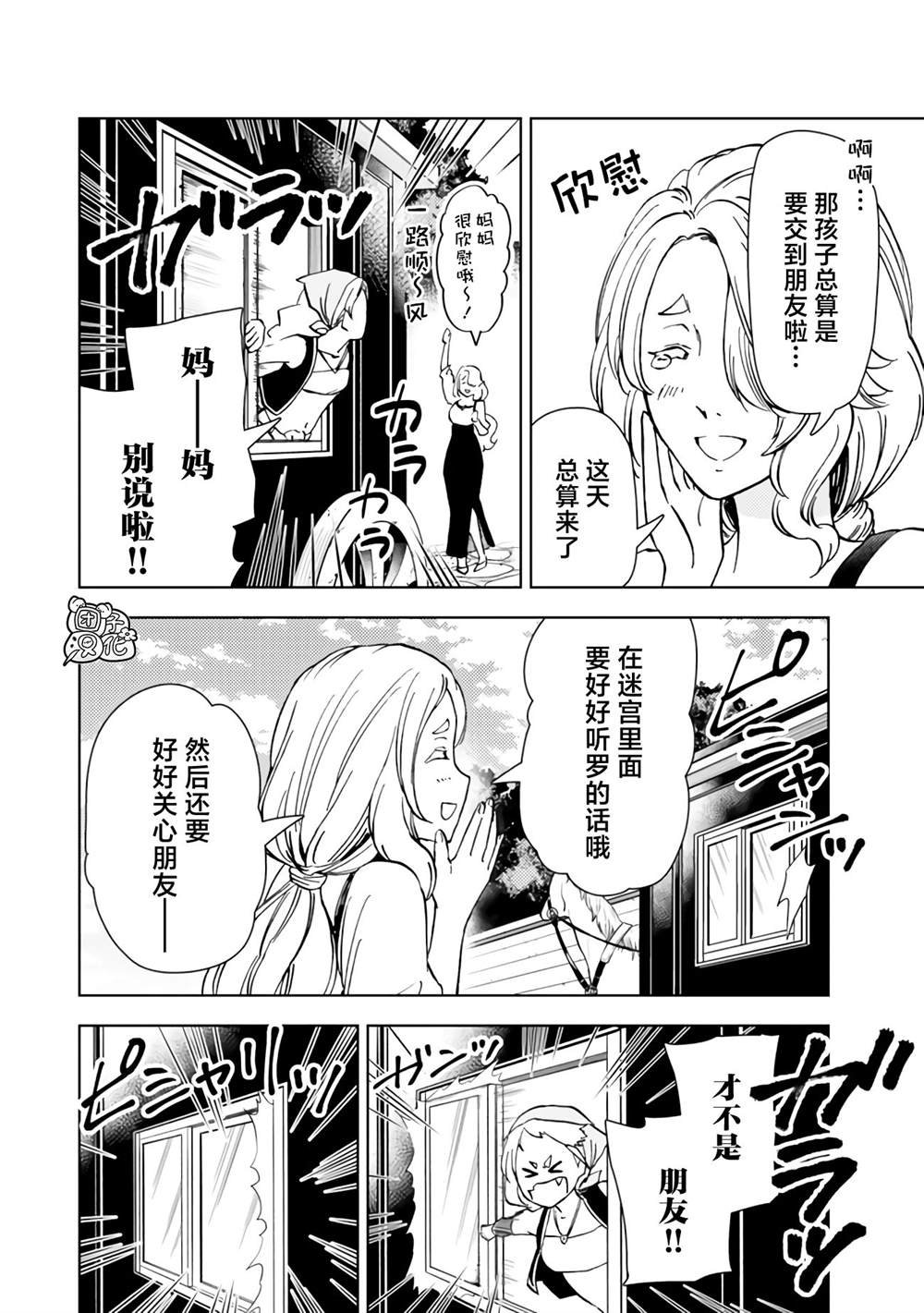 第41话