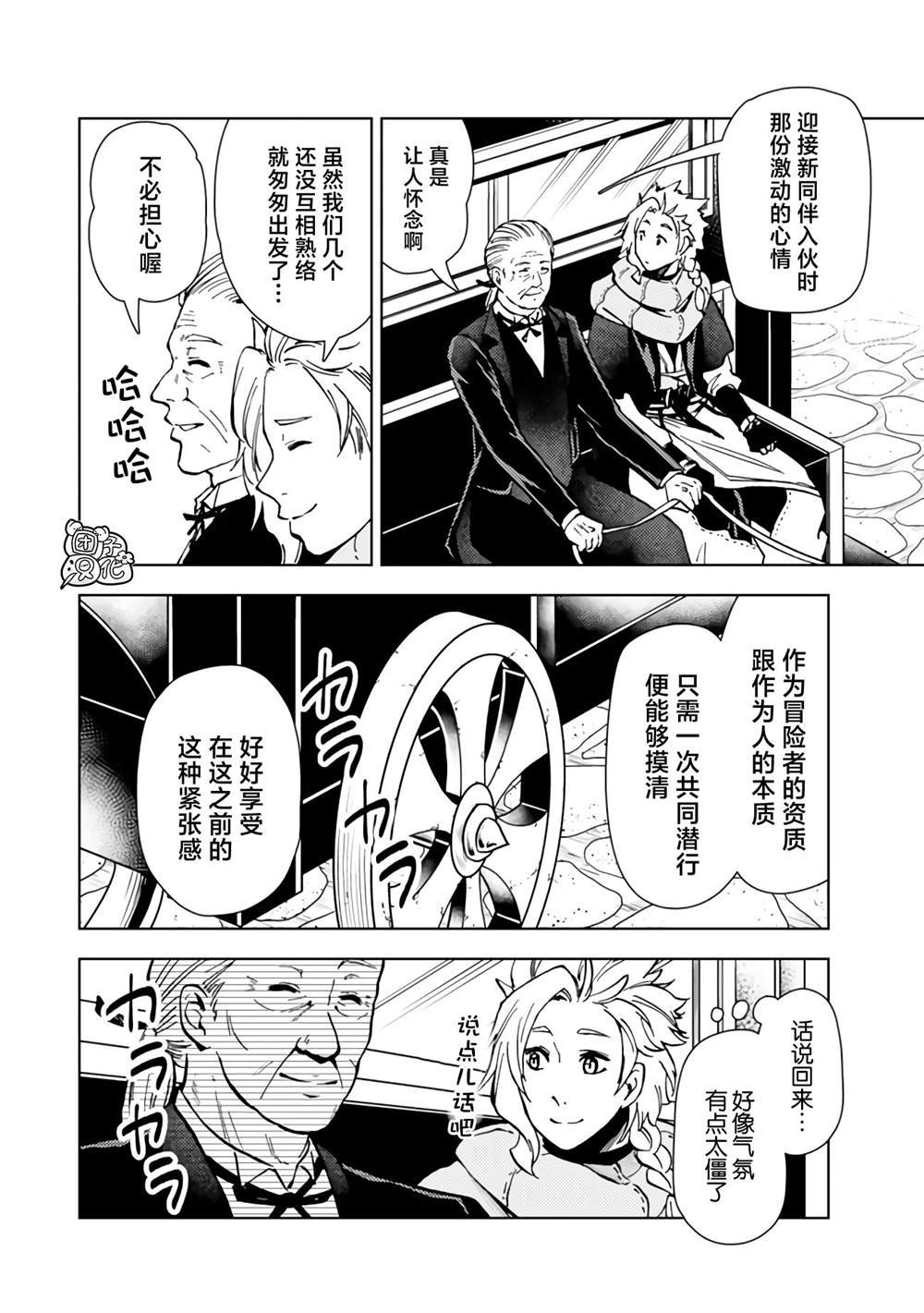第41话