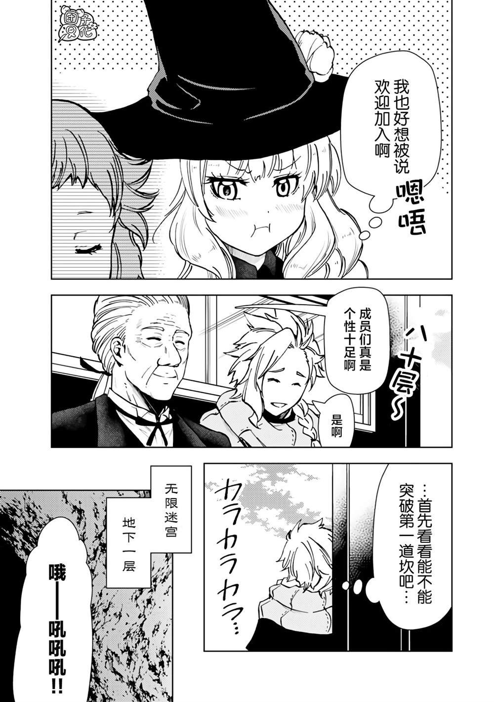 第41话