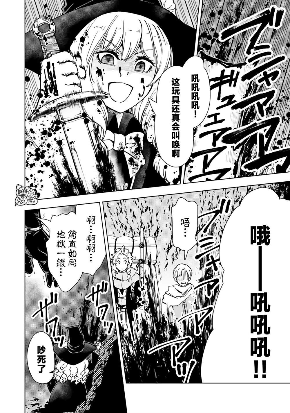 第41话