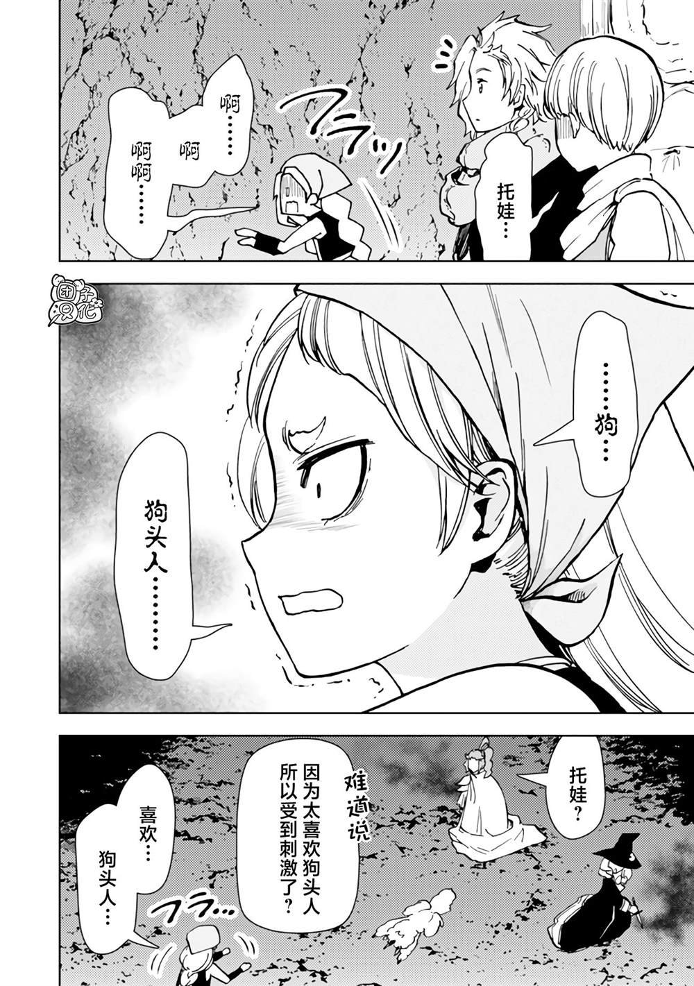第41话