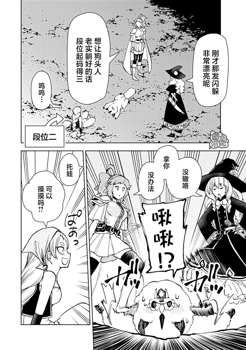 第41话