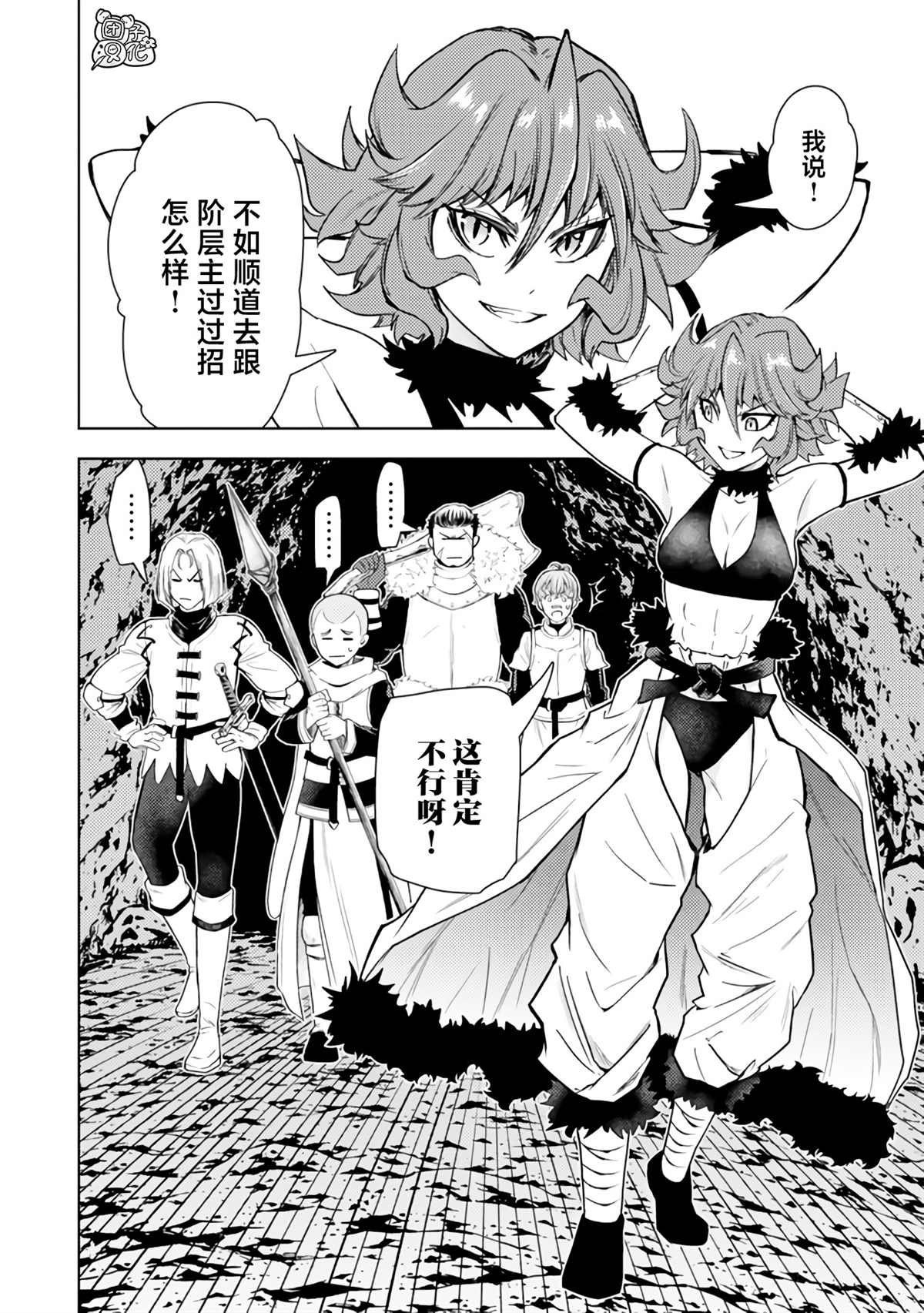 第42话