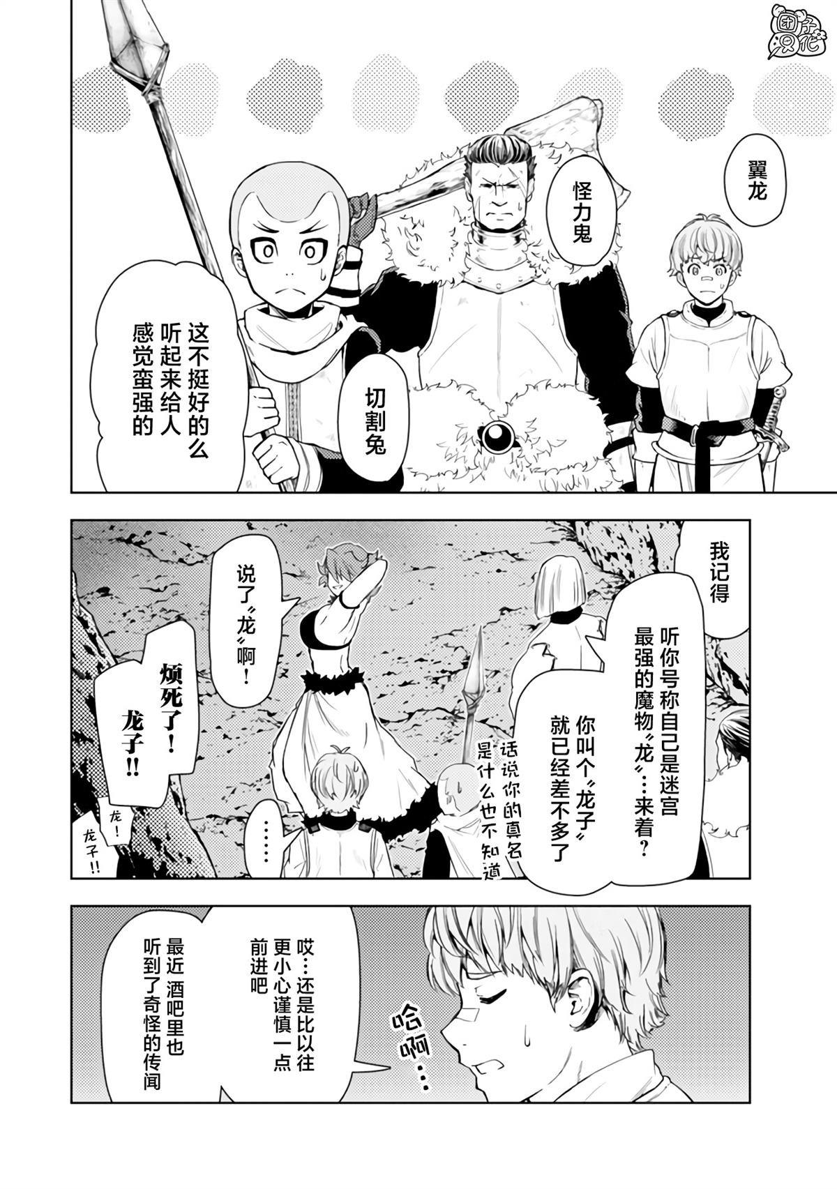 第42话