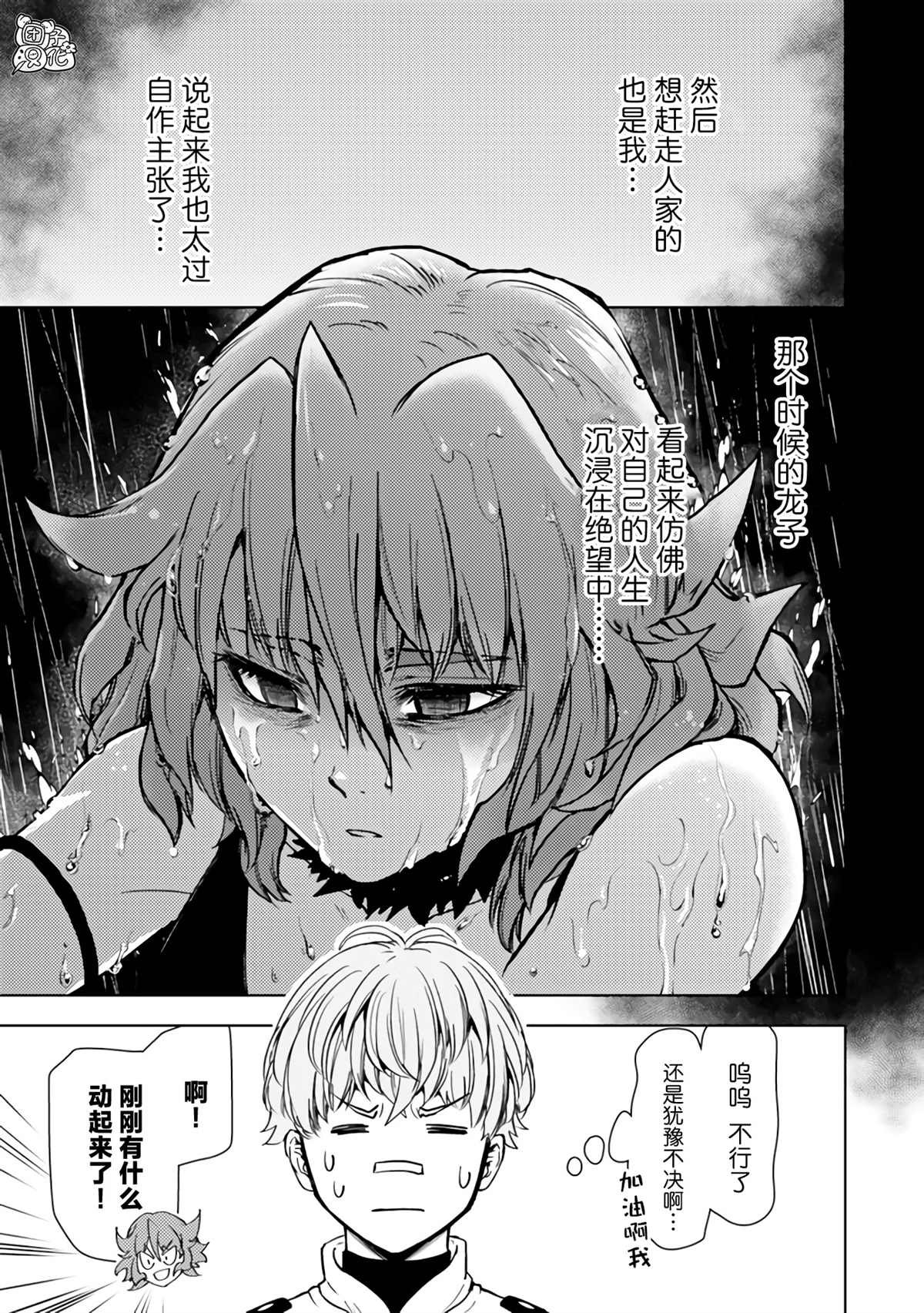 第42话