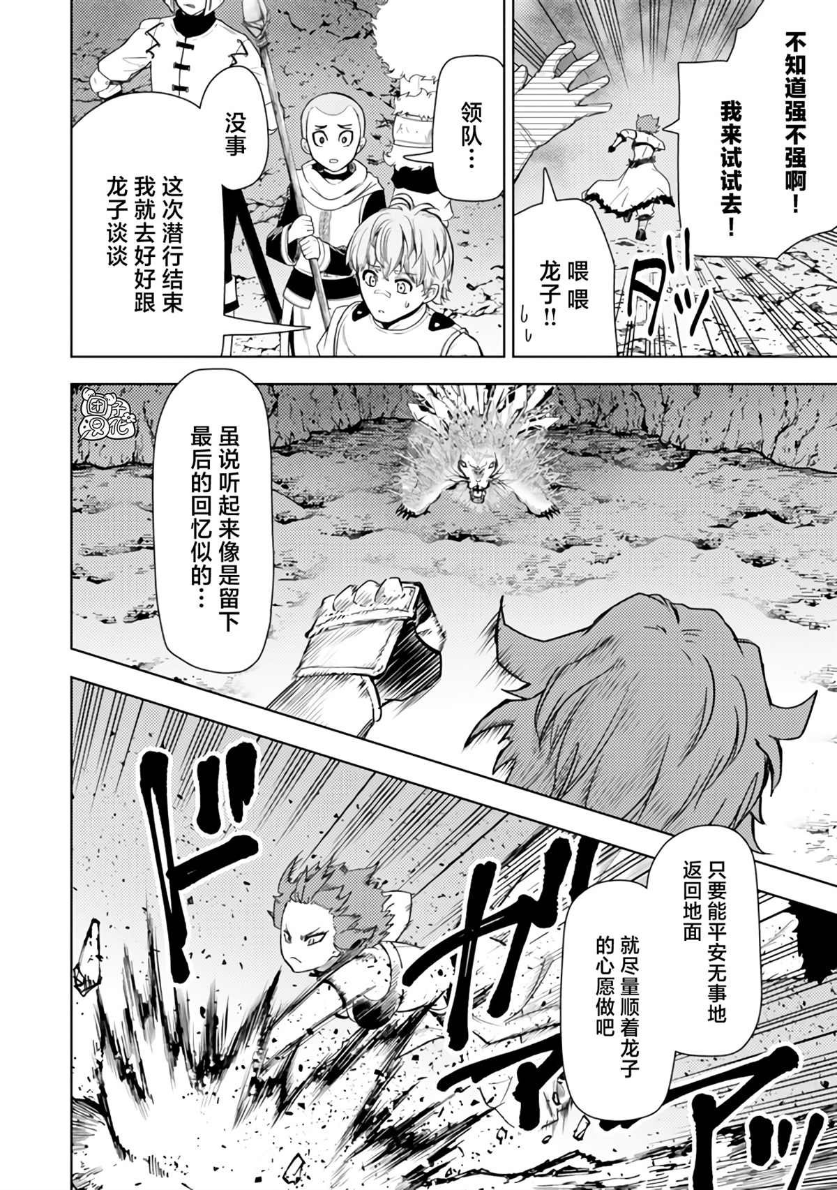 第42话