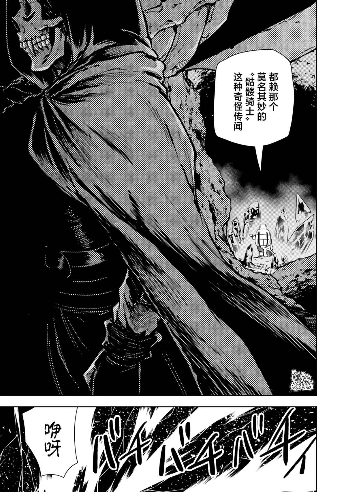 第42话