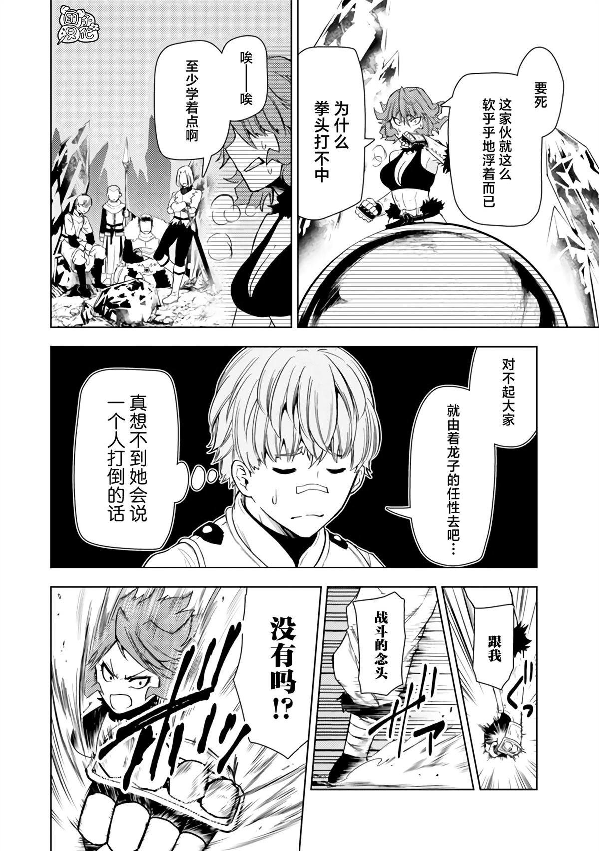 第42话