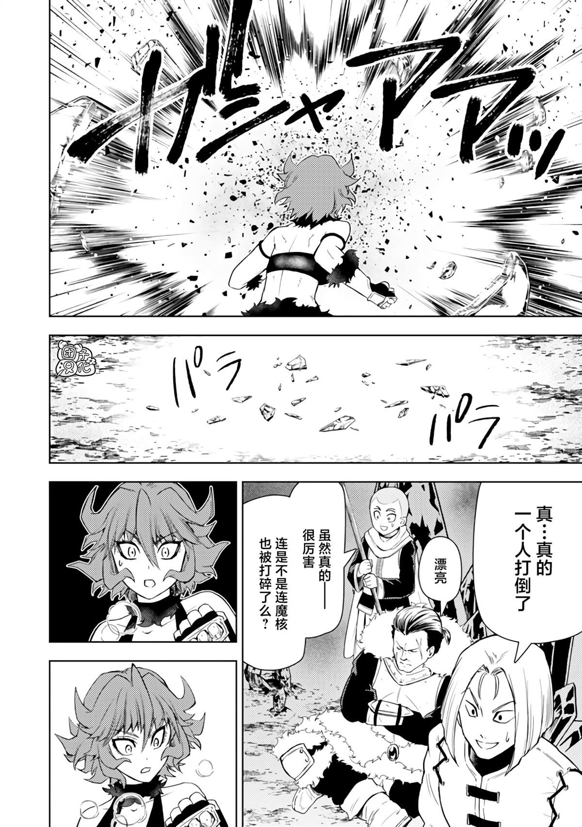 第42话