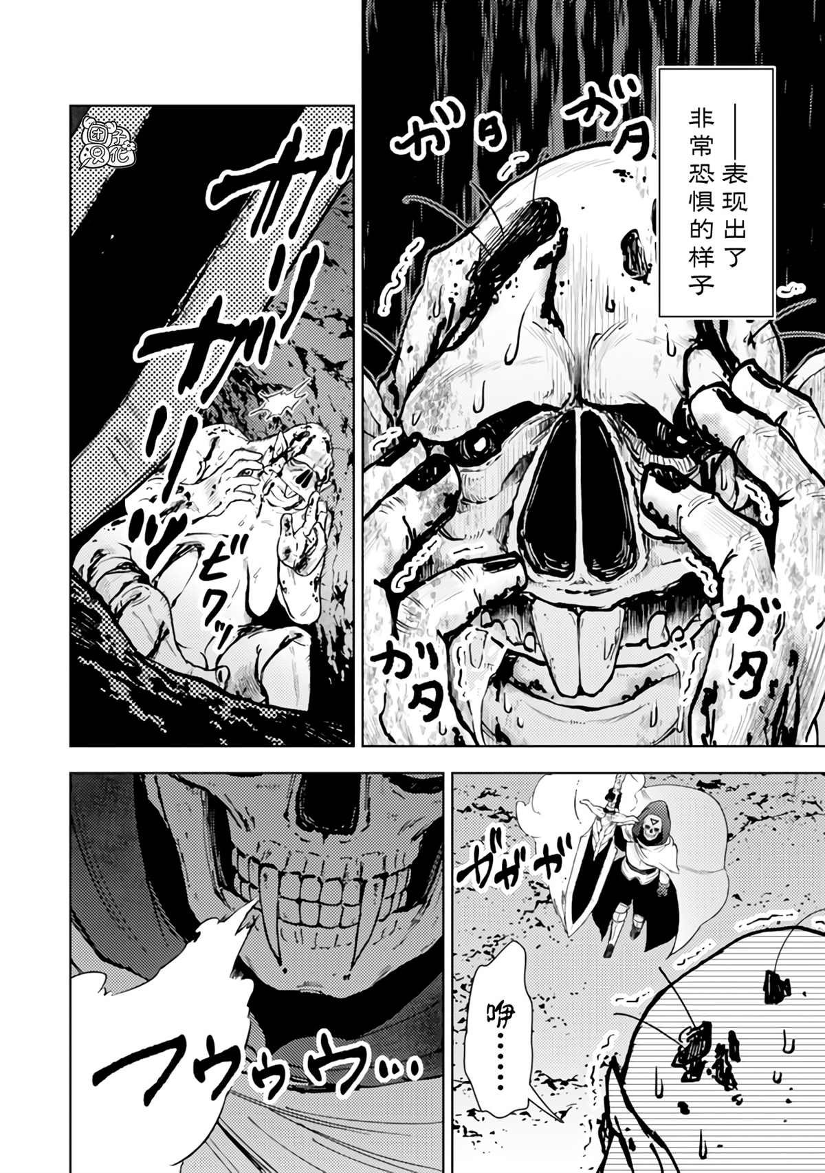 第42话