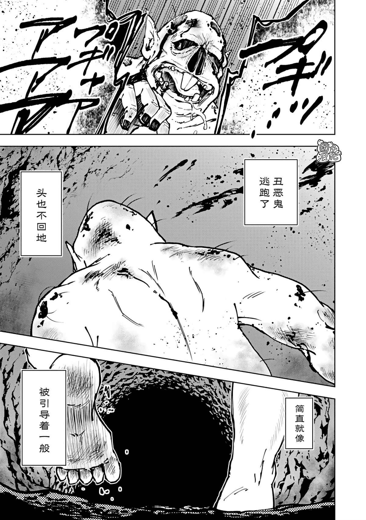 第42话