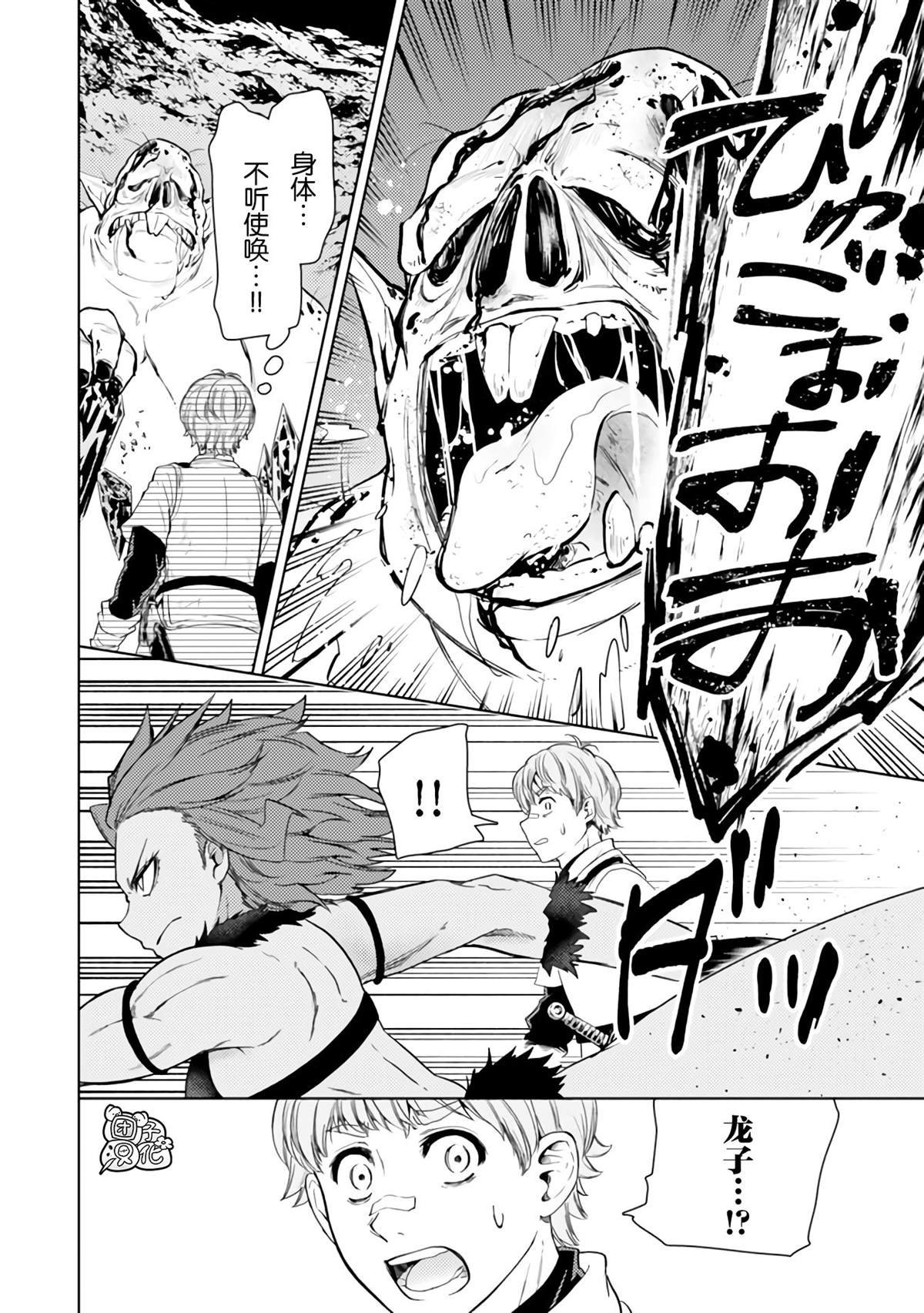 第43话