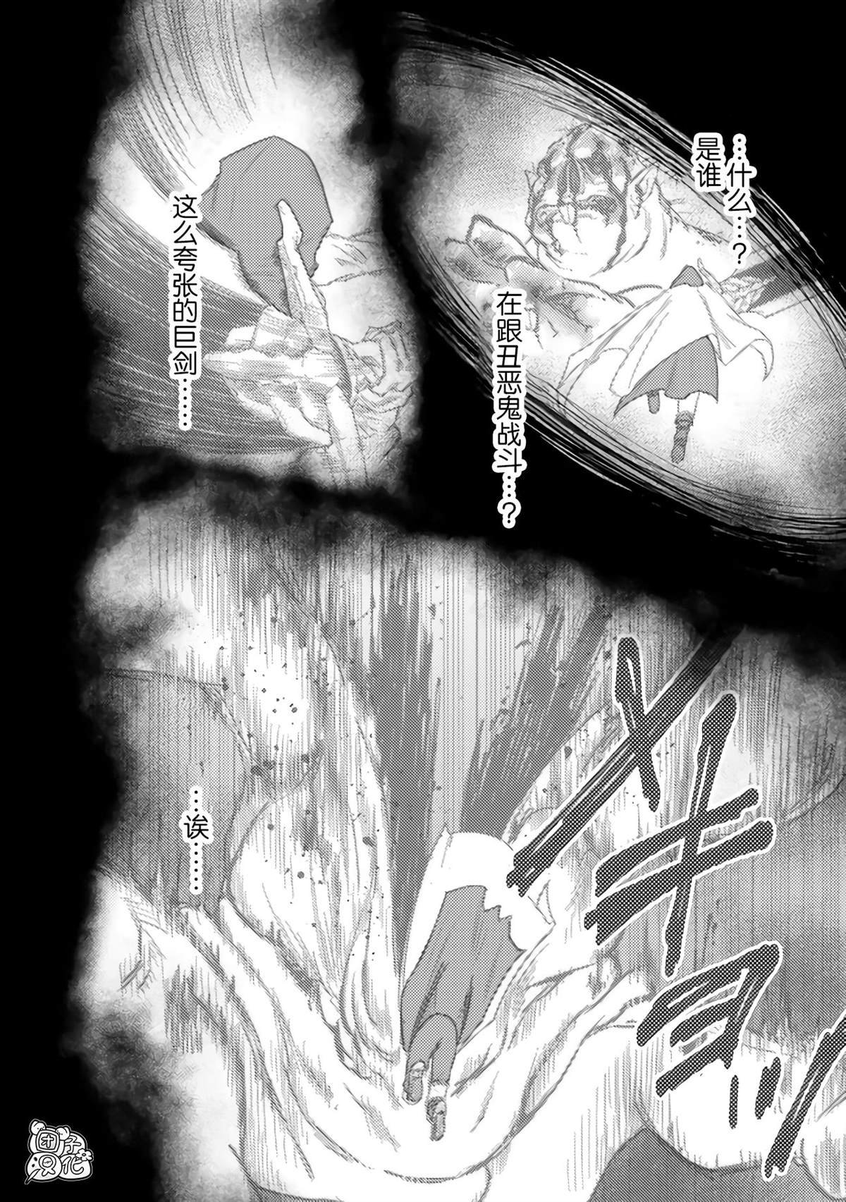第43话