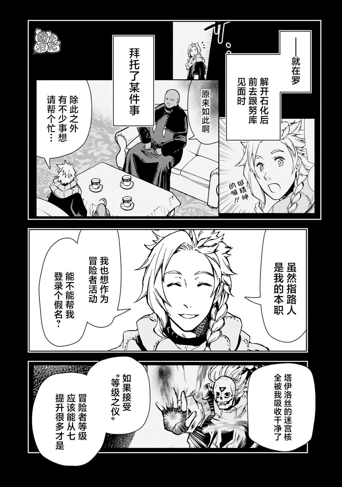 第43话