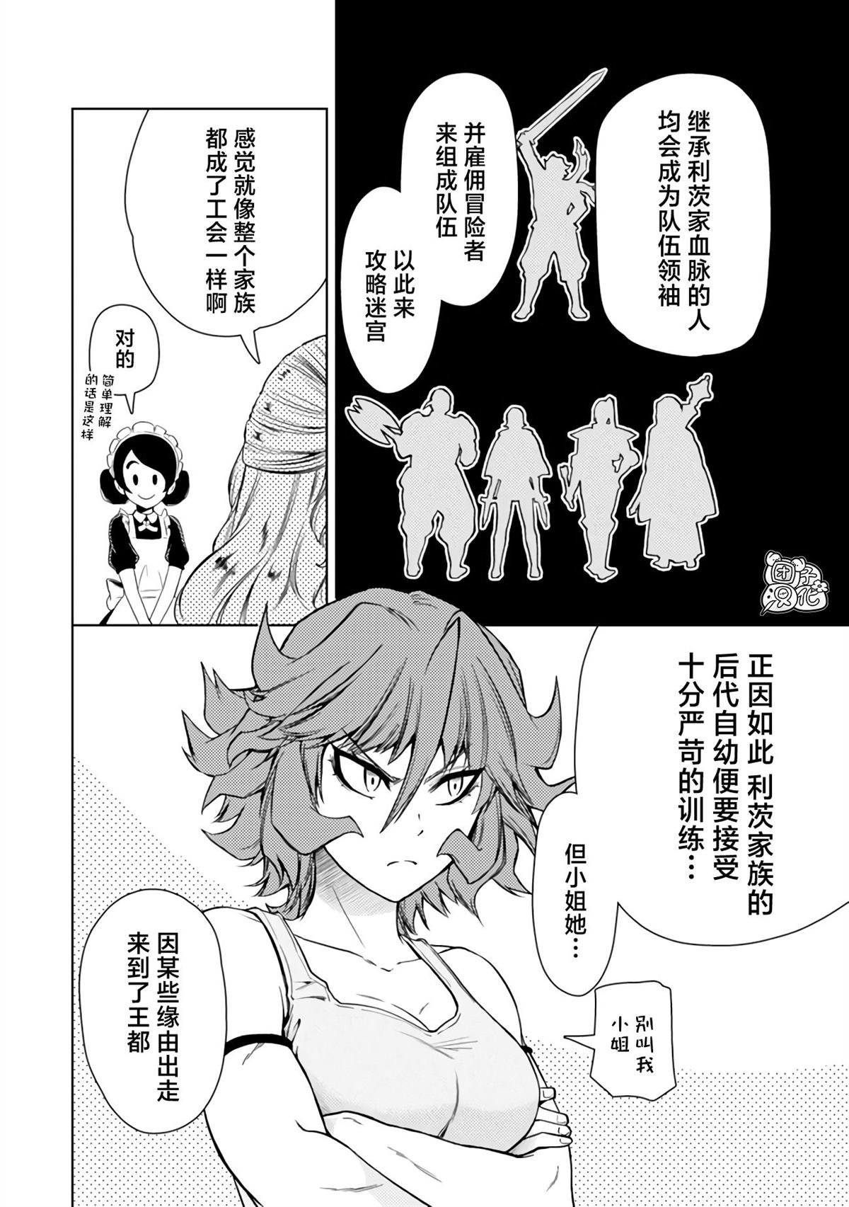第44话