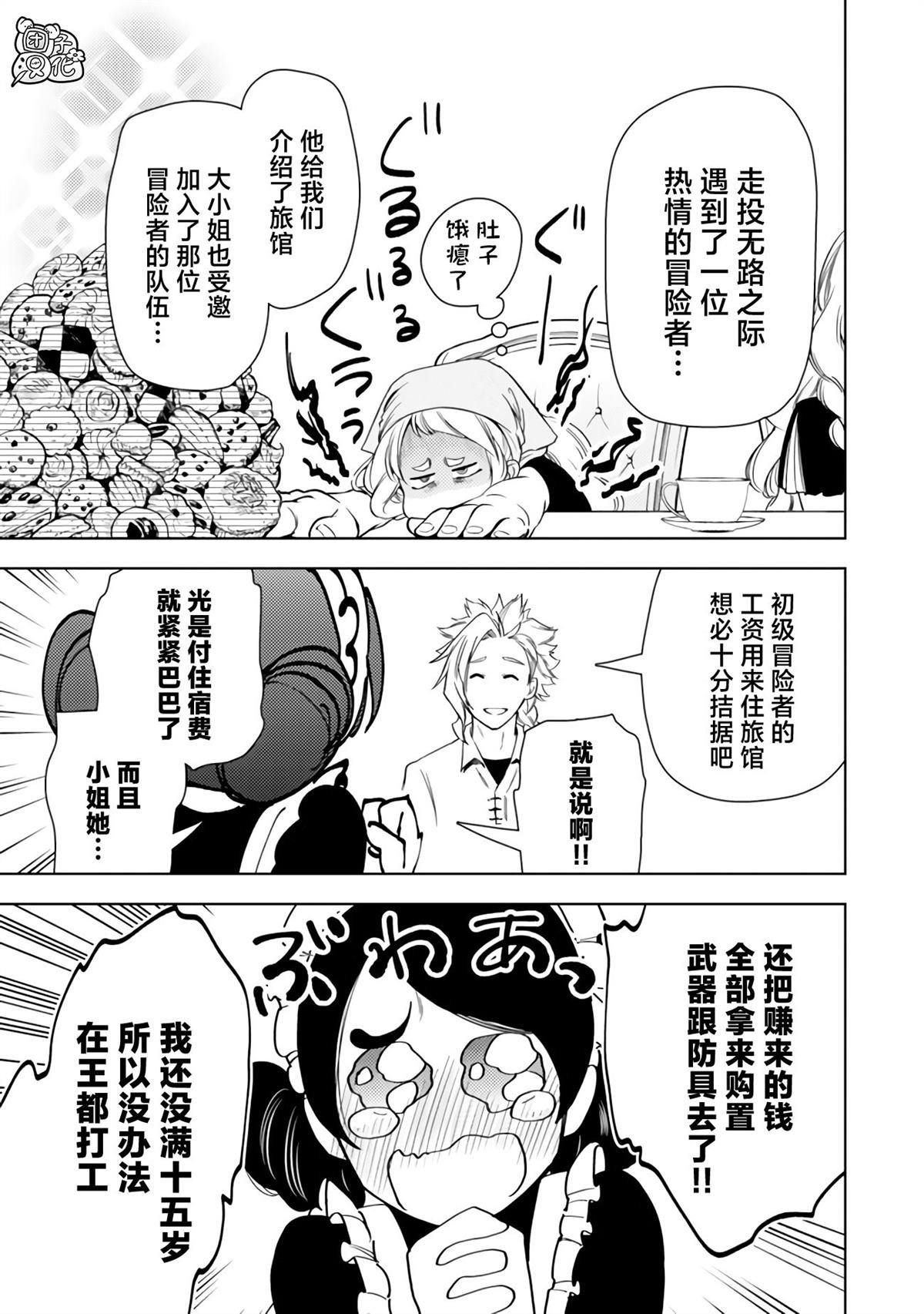 第44话