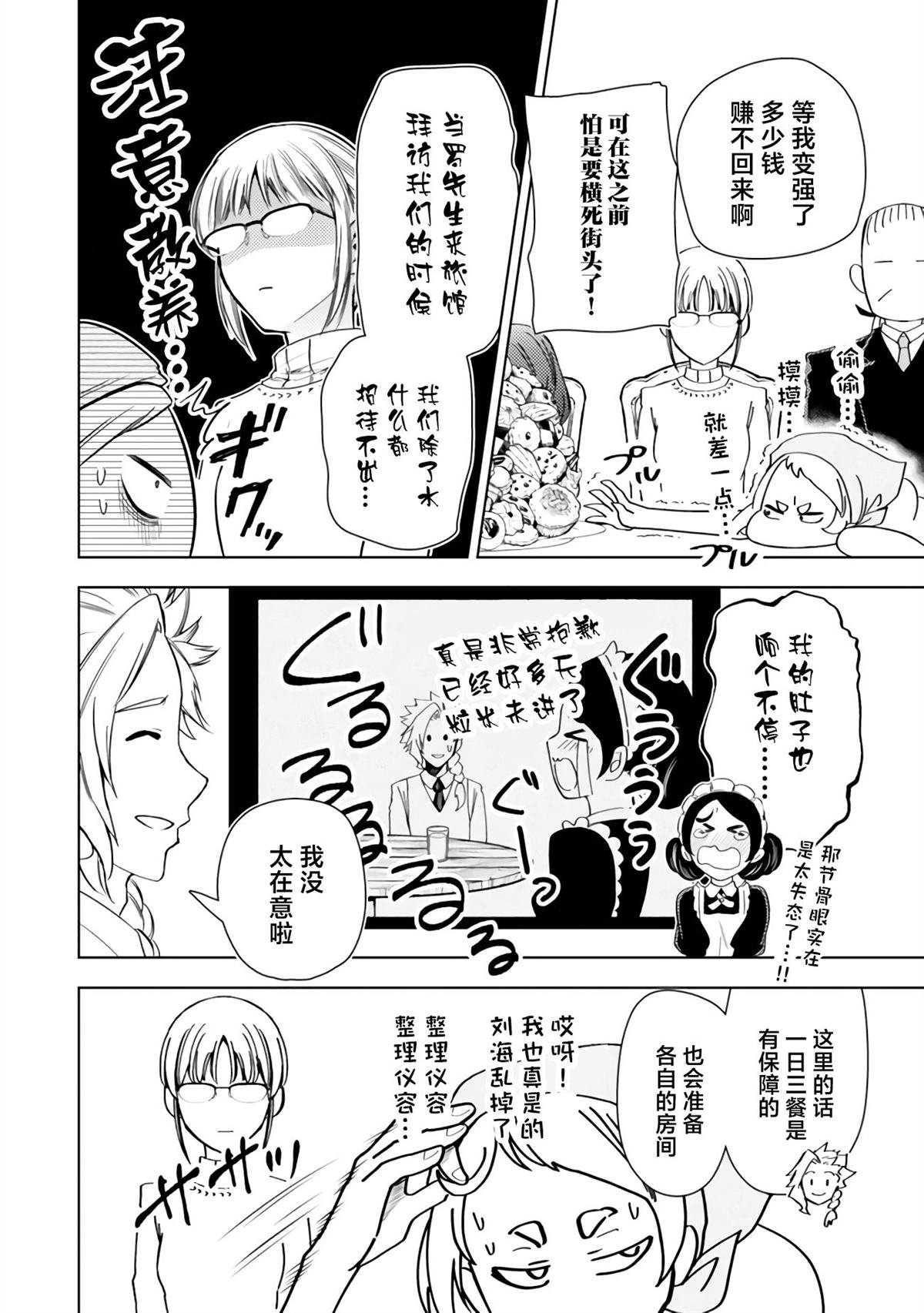 第44话