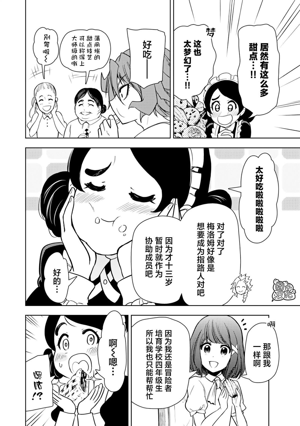 第44话