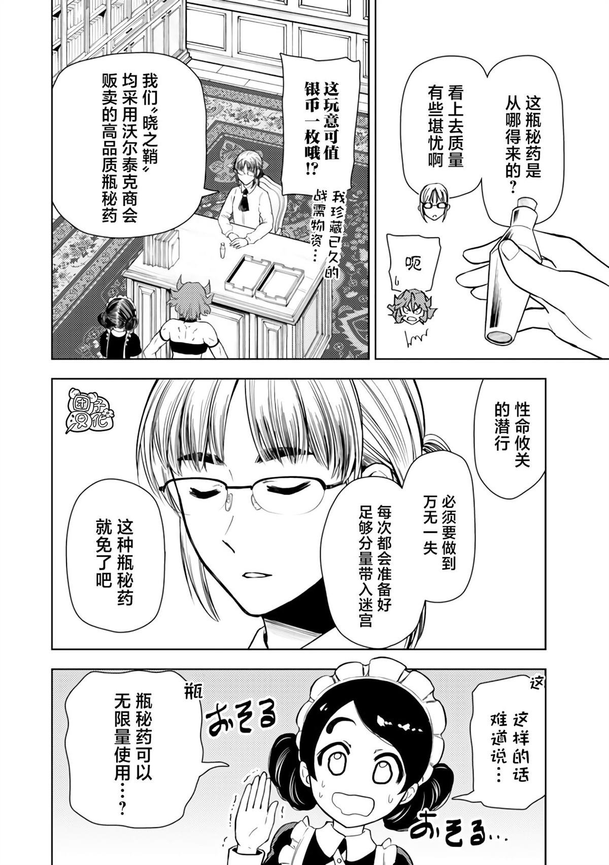 第44话