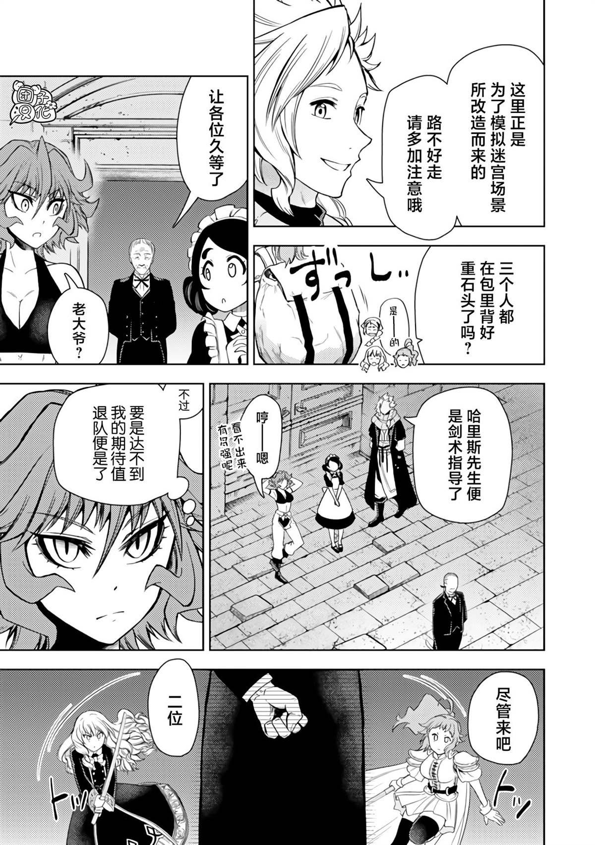 第44话