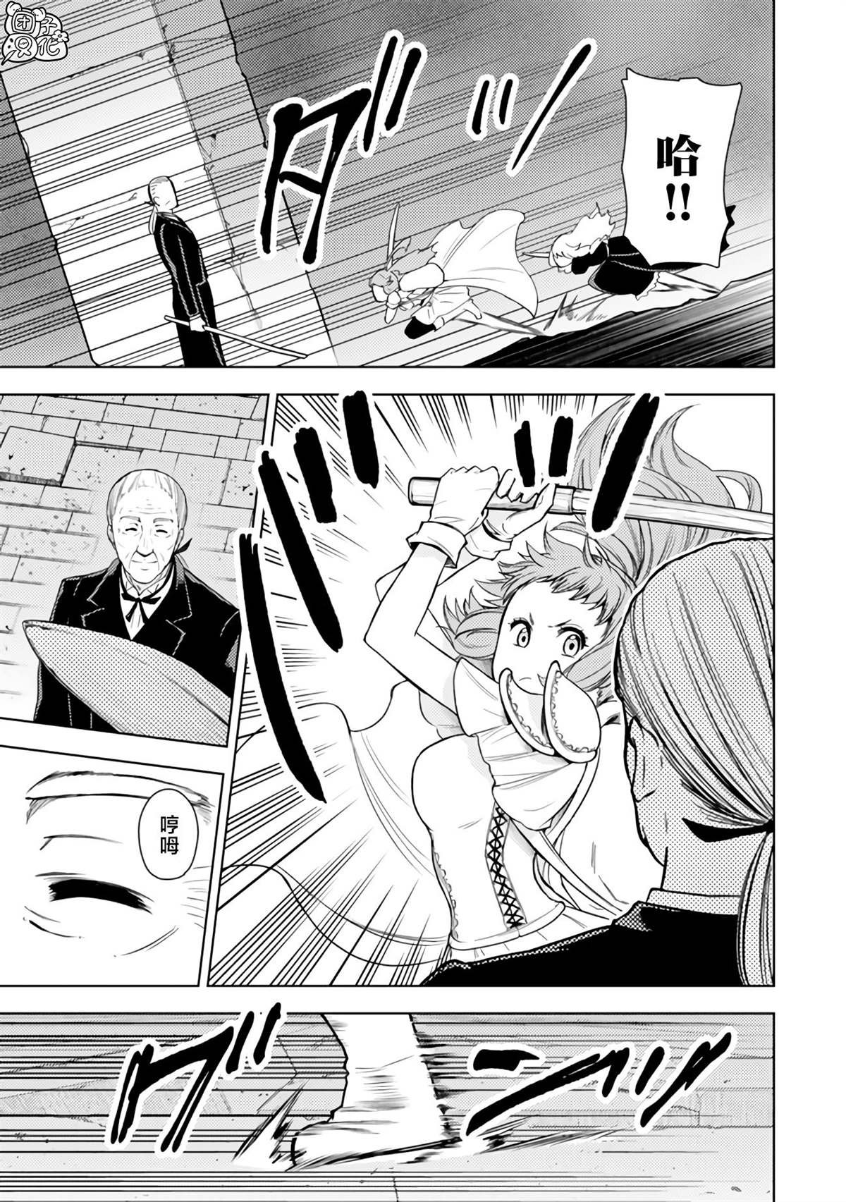 第44话
