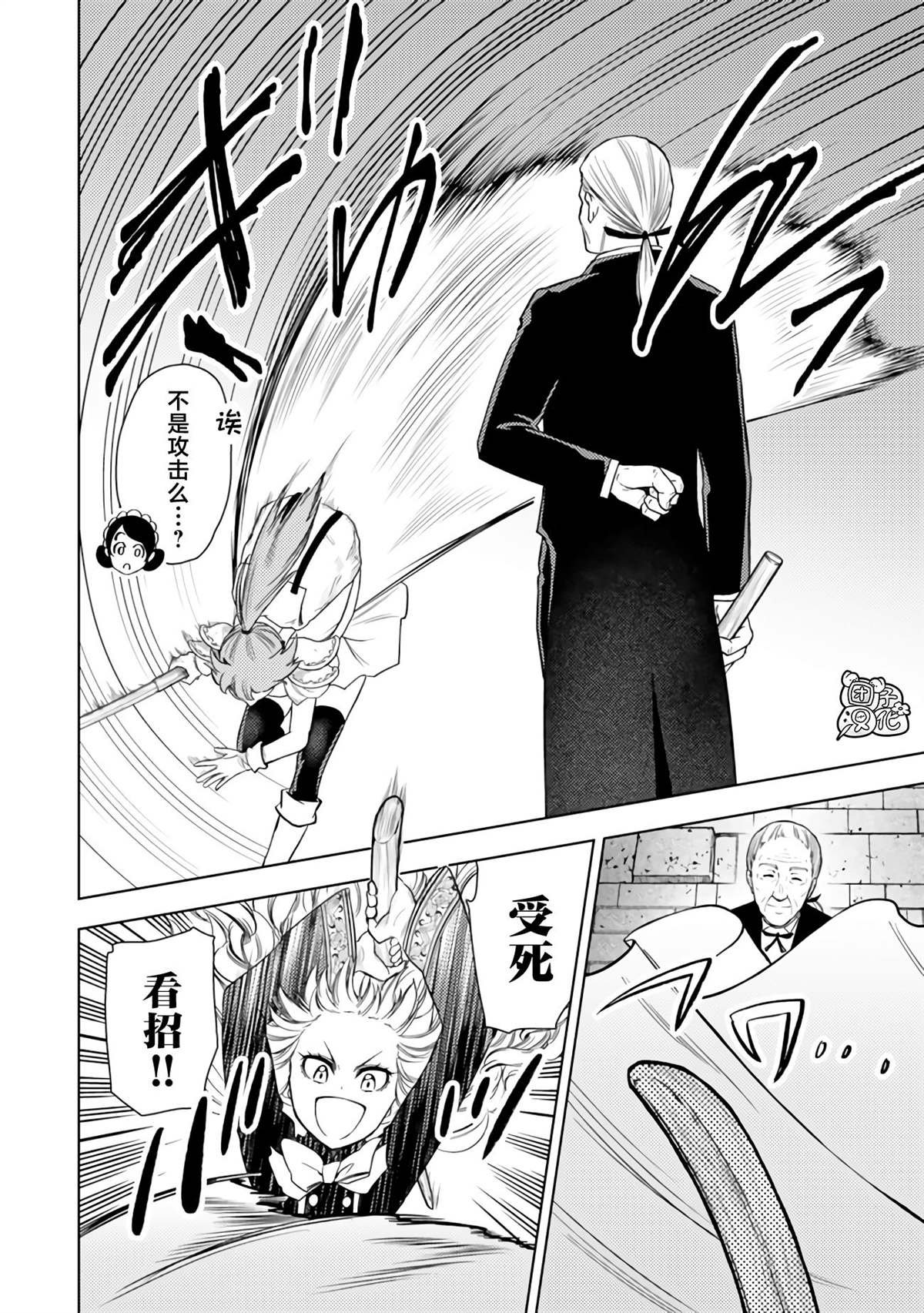 第44话
