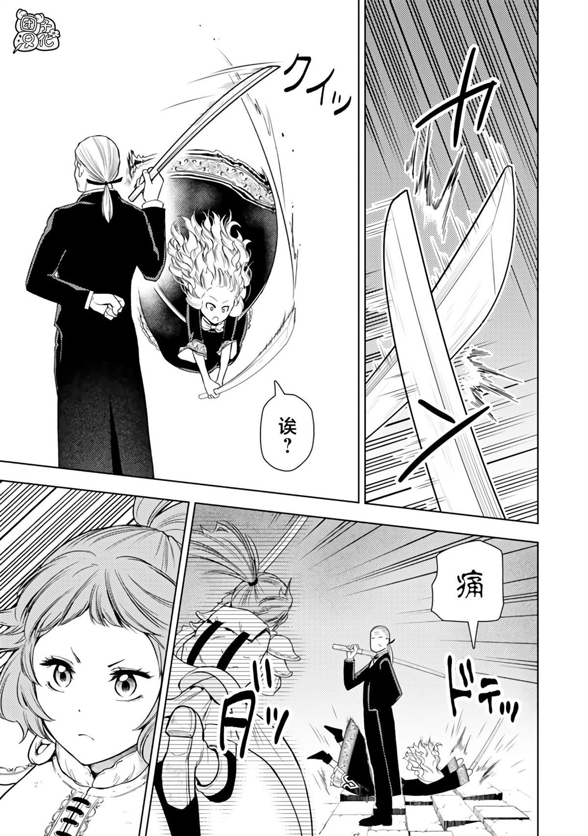第44话