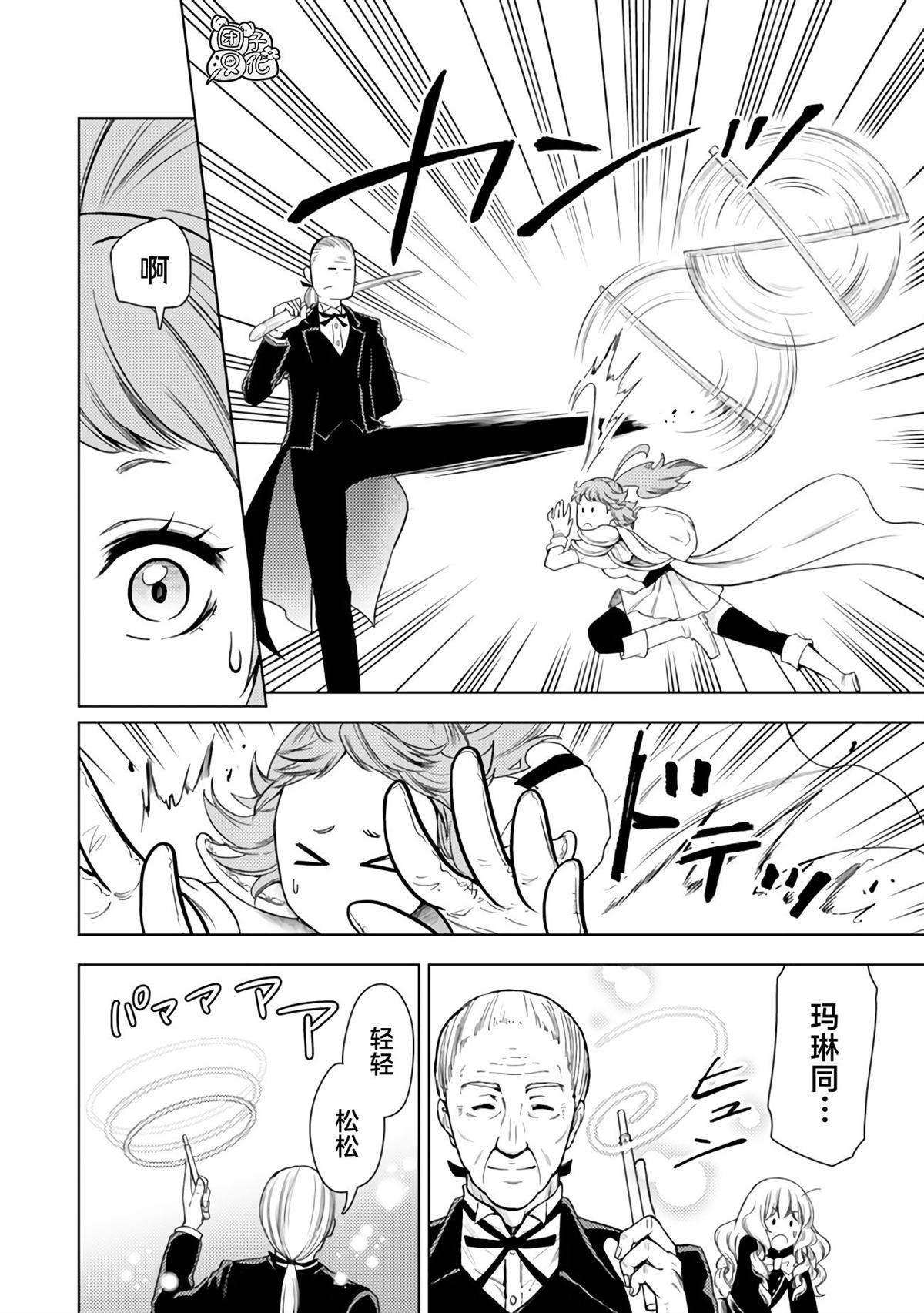 第44话