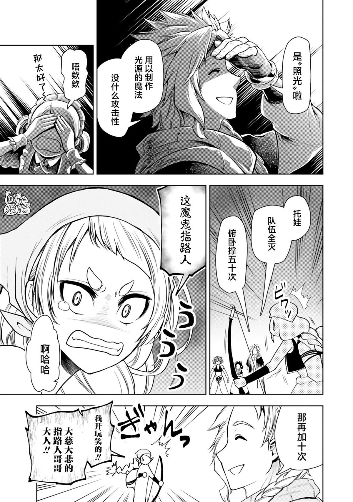 第44话