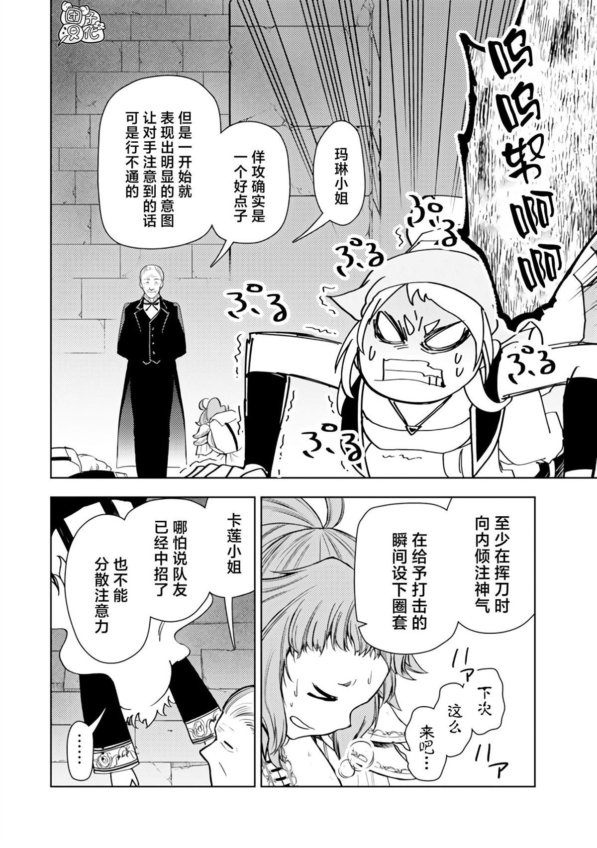 第44话