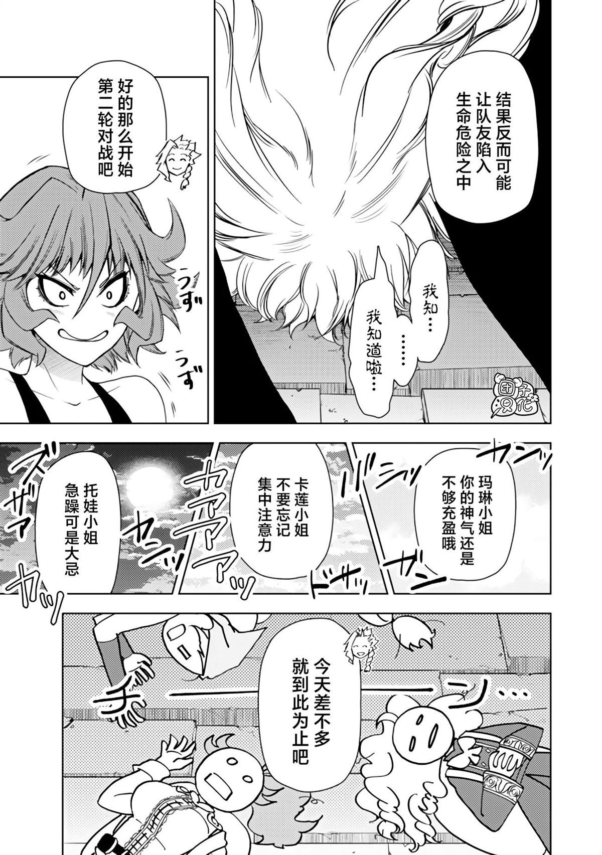 第44话