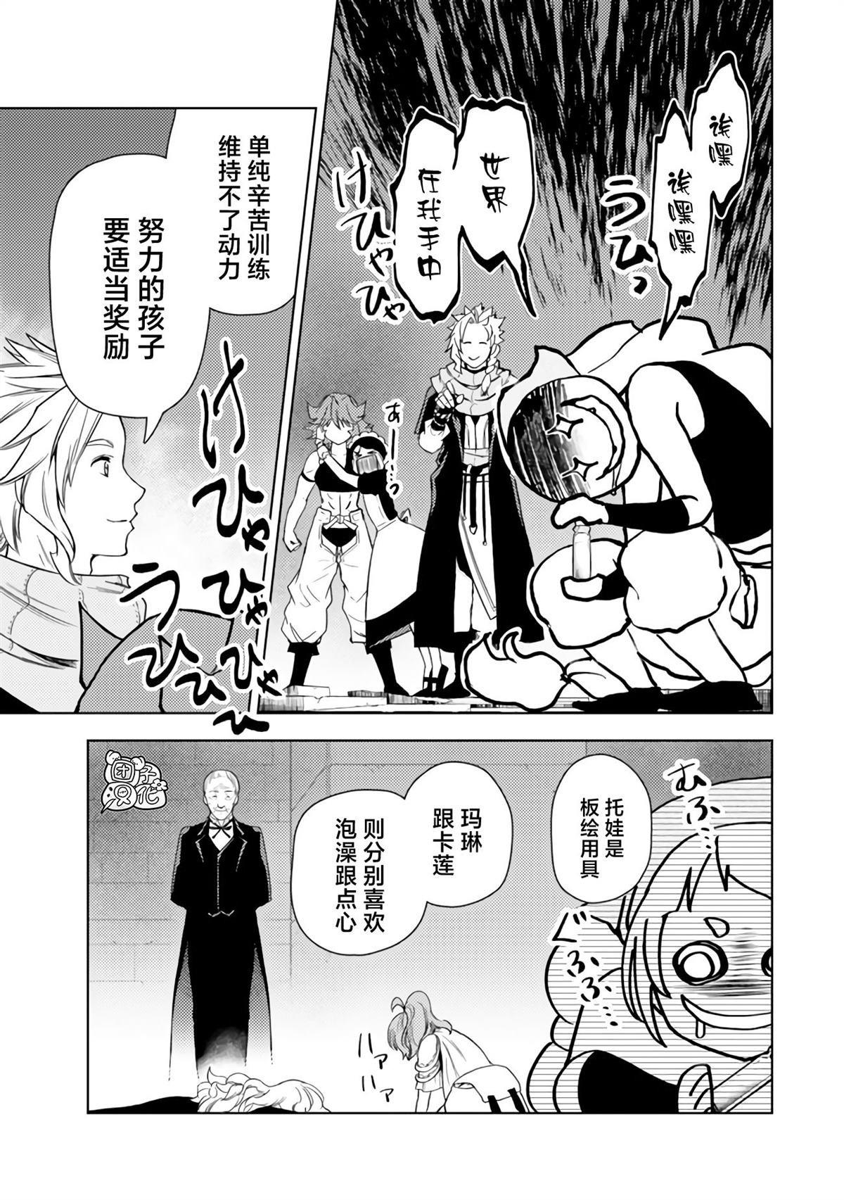 第44话