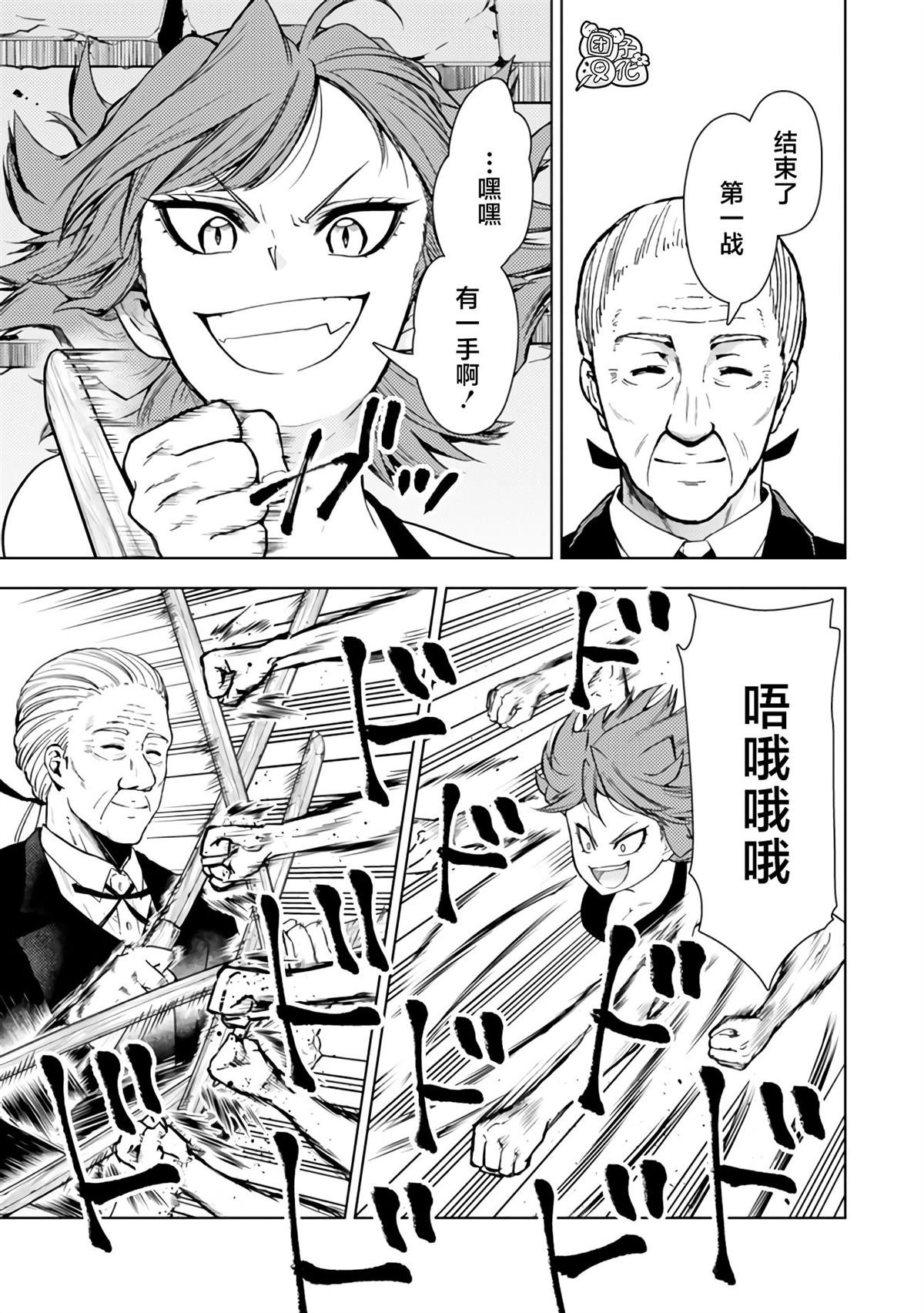 第45话