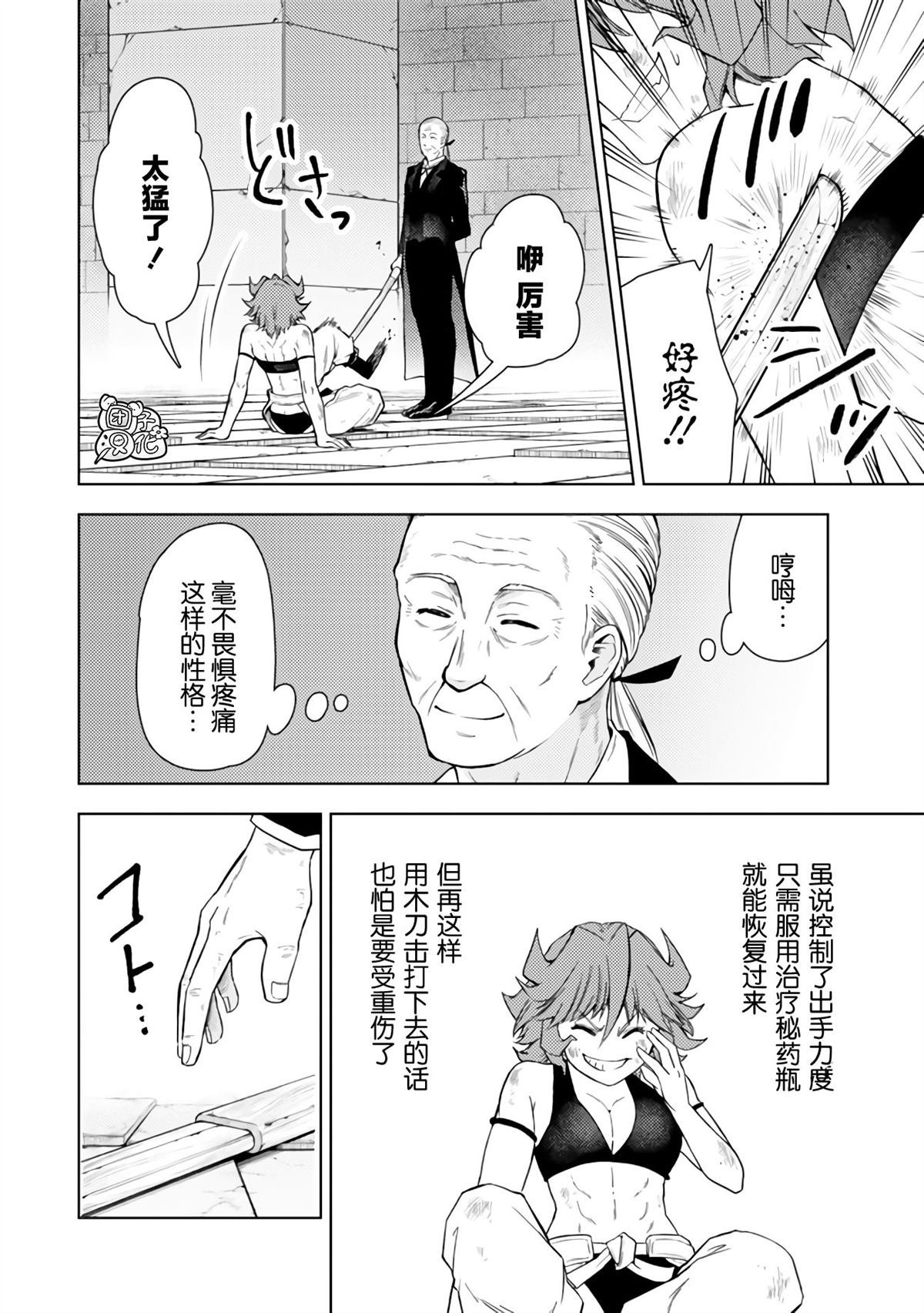 第45话