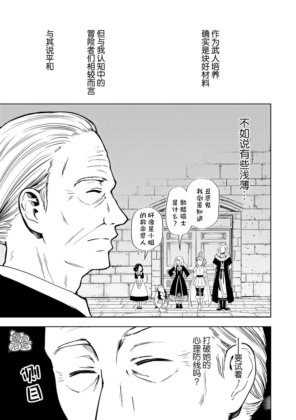 第45话