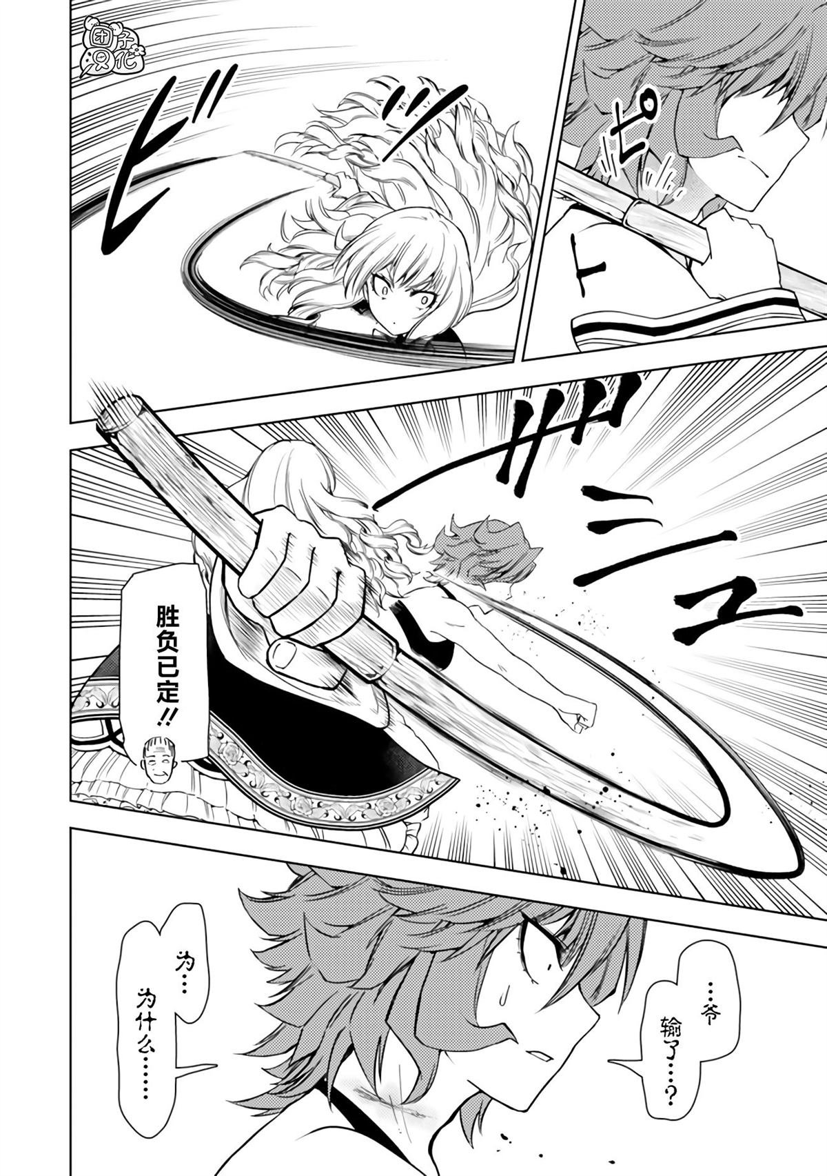 第45话