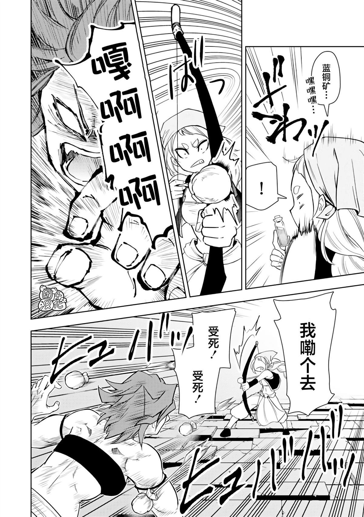 第45话