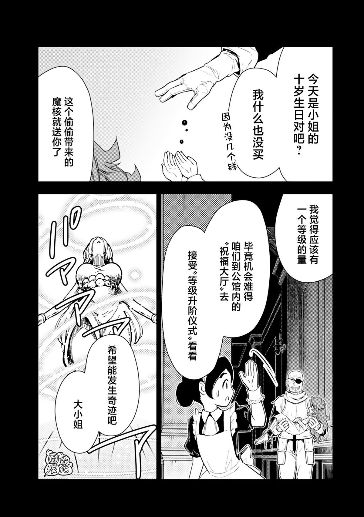第45话