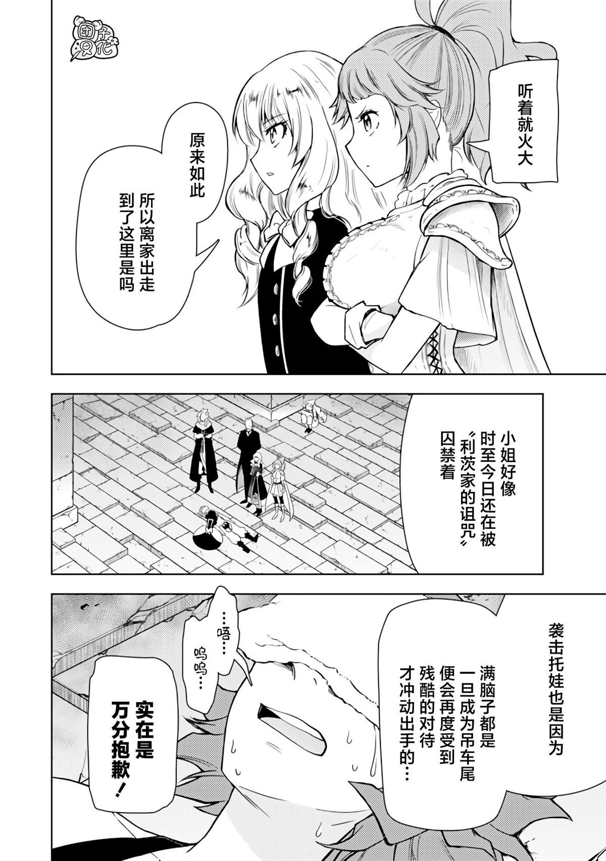第45话