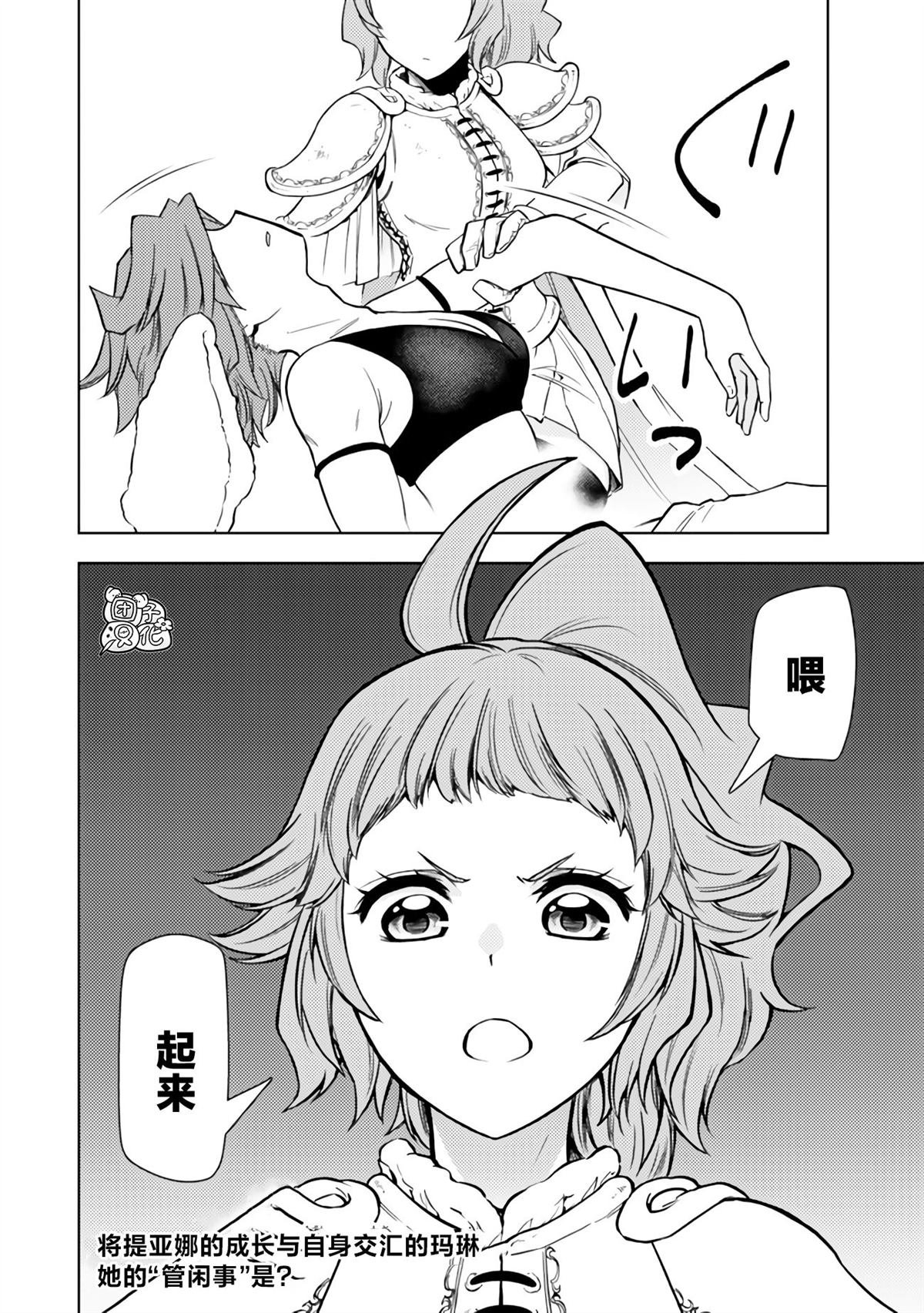 第45话