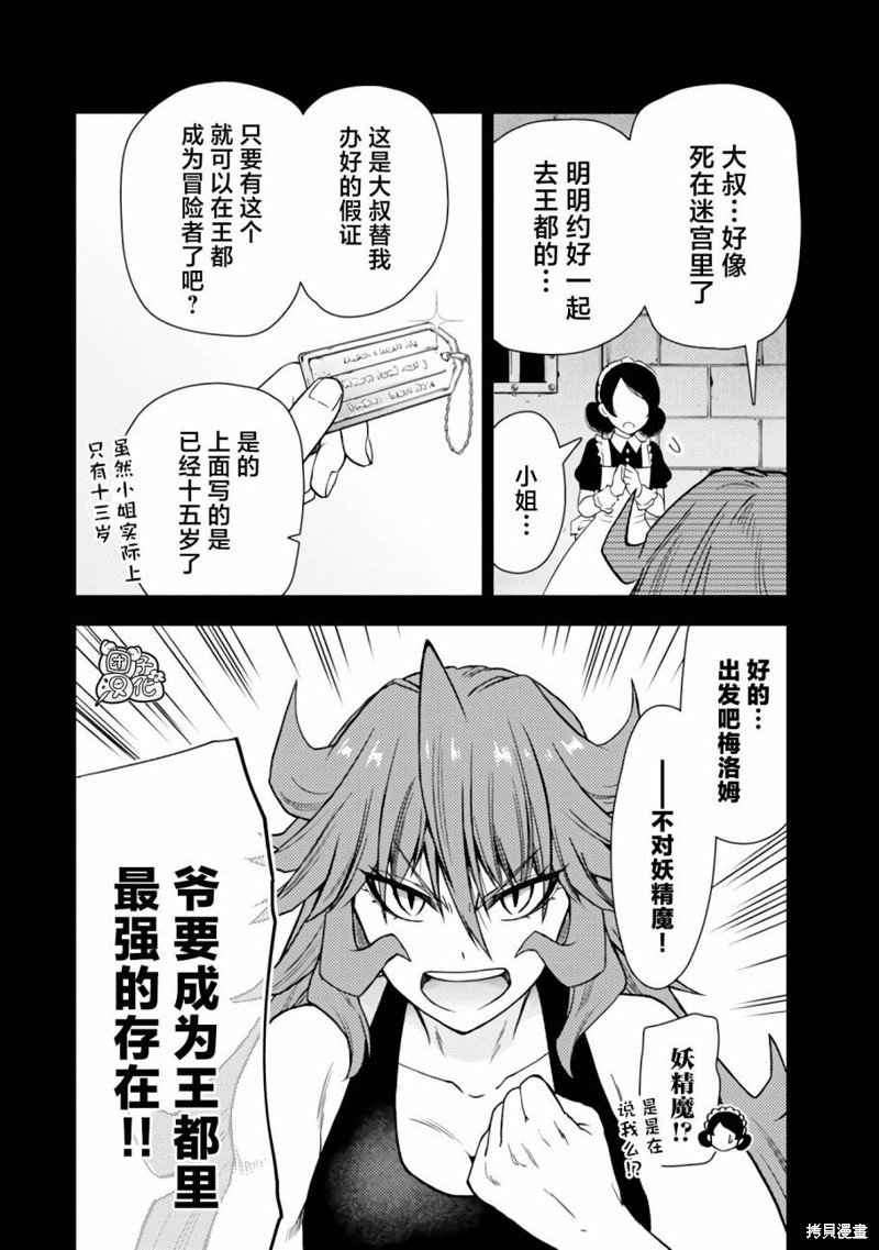 第46话