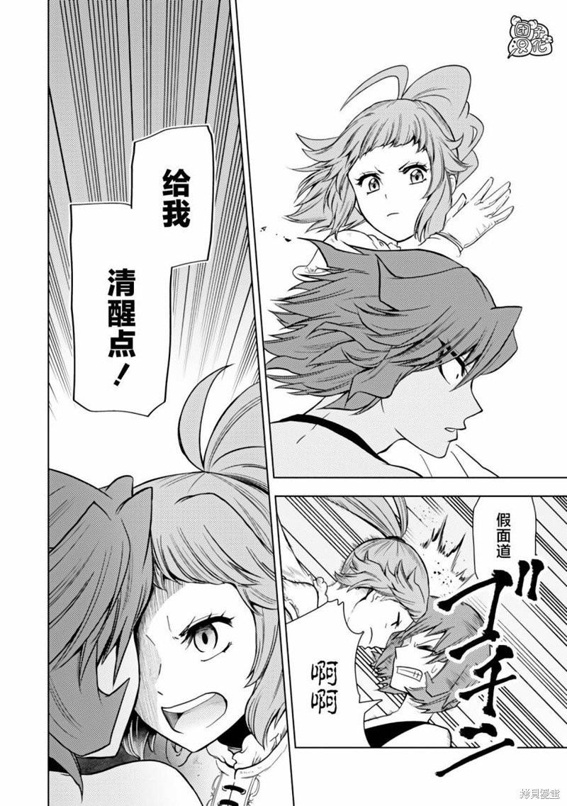 第46话