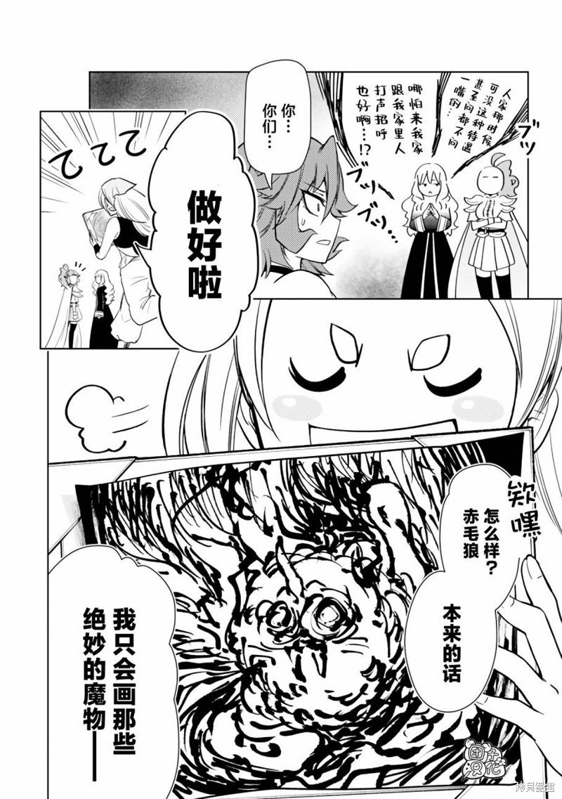 第46话