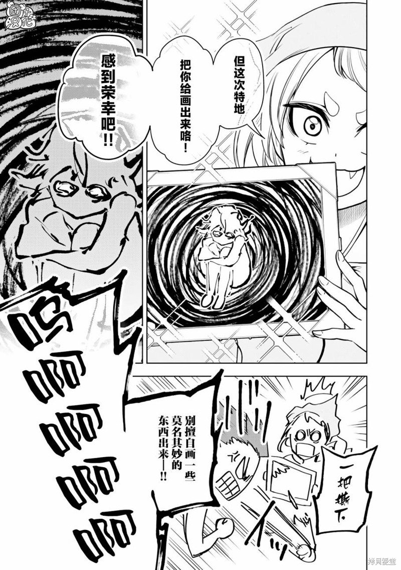 第46话