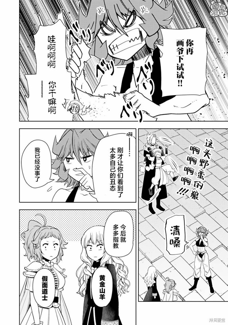 第46话