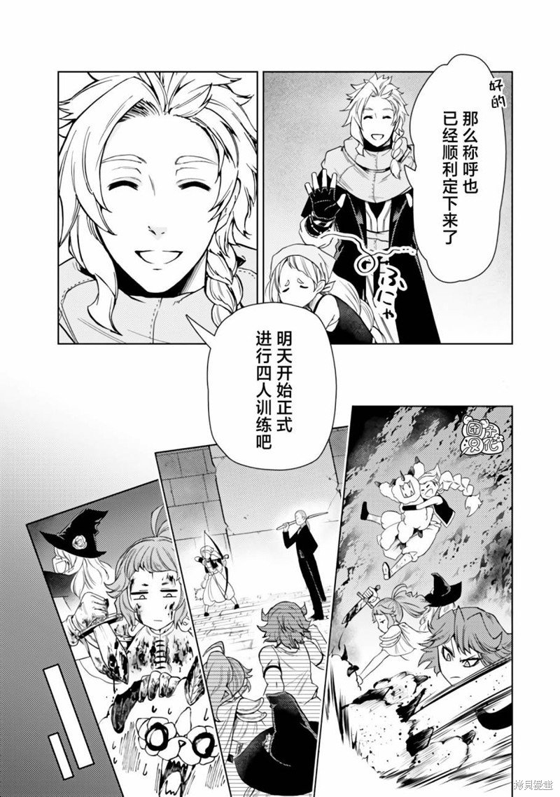 第46话