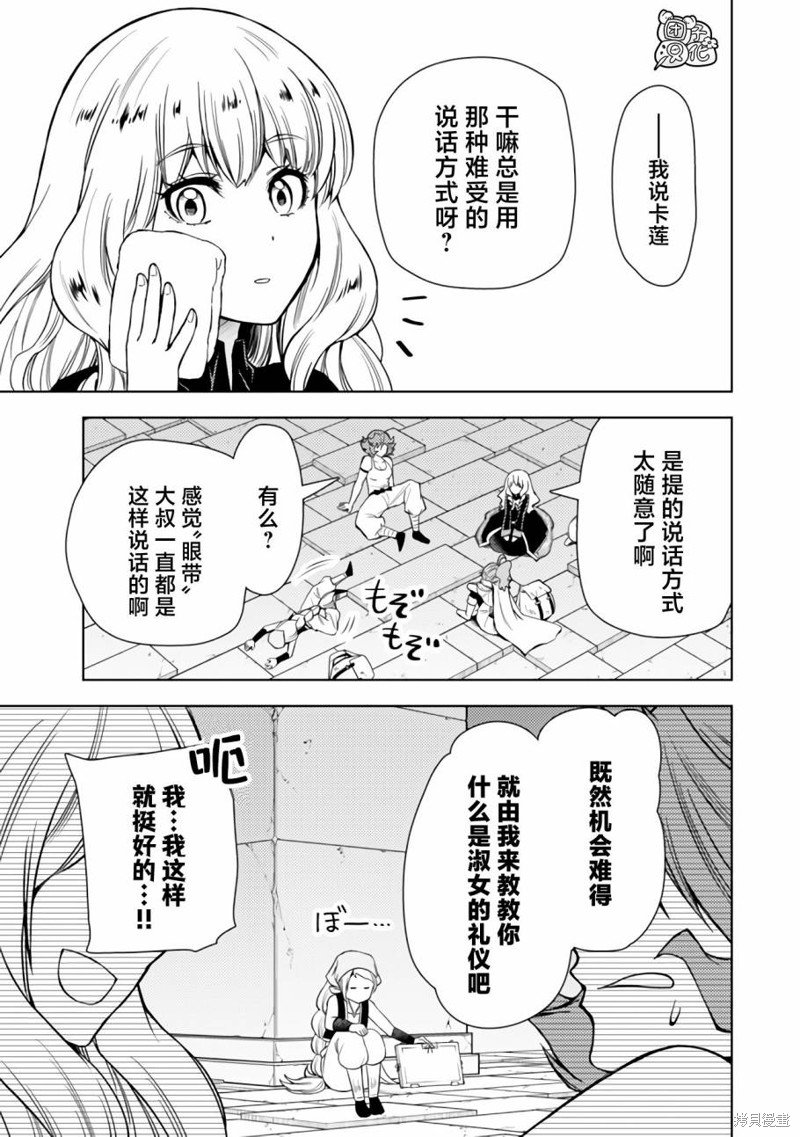 第46话